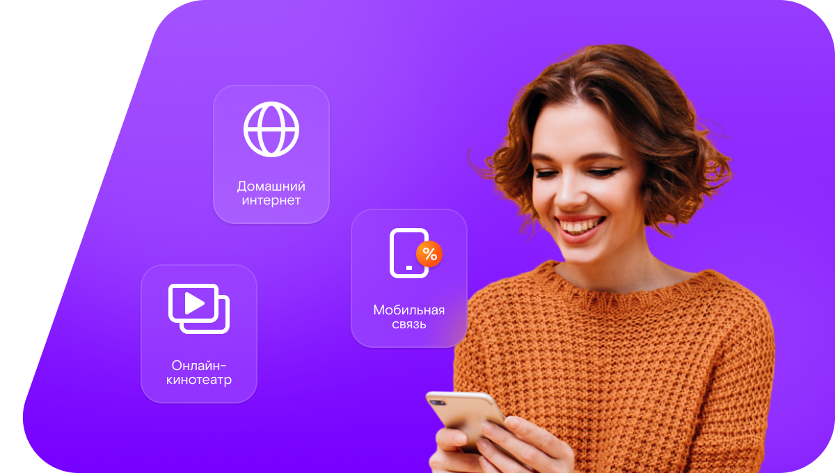 Промо-тарифы Ростелеком в&nbsp;село Грузское (Белгородская область)